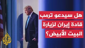 شاهد هل هناك فرصة حقيقية للمفاوضات بشأن البرنامج النووي الإيراني؟