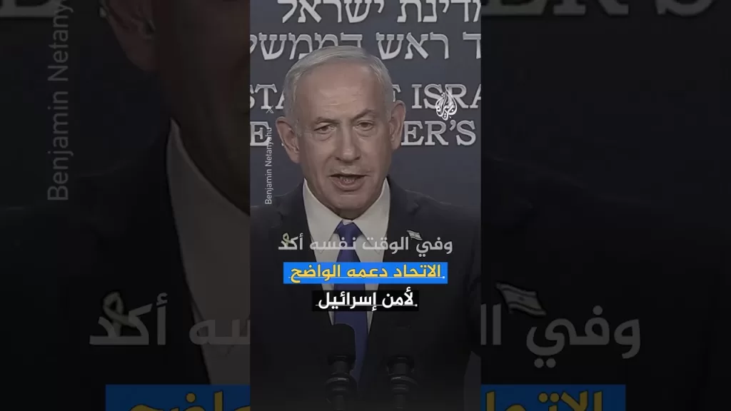هل يدخل الاتحاد الأوروبي المعركة ضد إيران؟