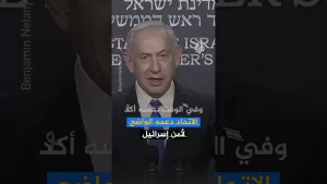 شاهد هل يدخل الاتحاد الأوروبي المعركة ضد إيران؟