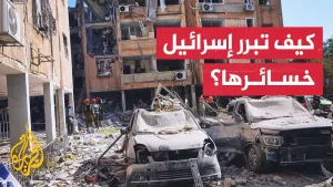 شاهد هل يستطيع نتنياهو تحمل تداعيات القصف الإيراني ومواصلة الحرب؟