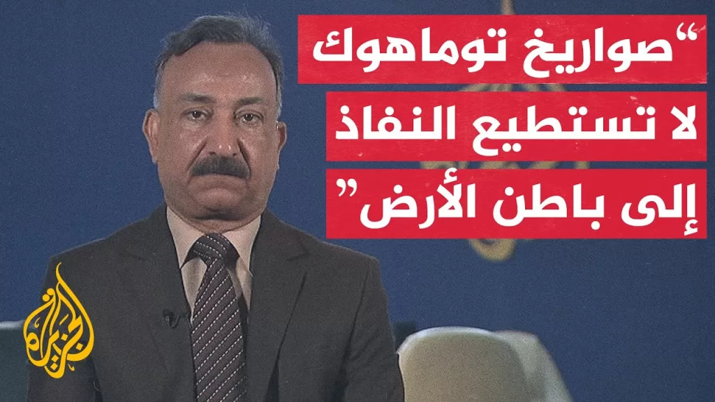 هل يمكن لصواريخ توماهوك الأمريكية تدمير المنشآت النووية الإيرانية؟