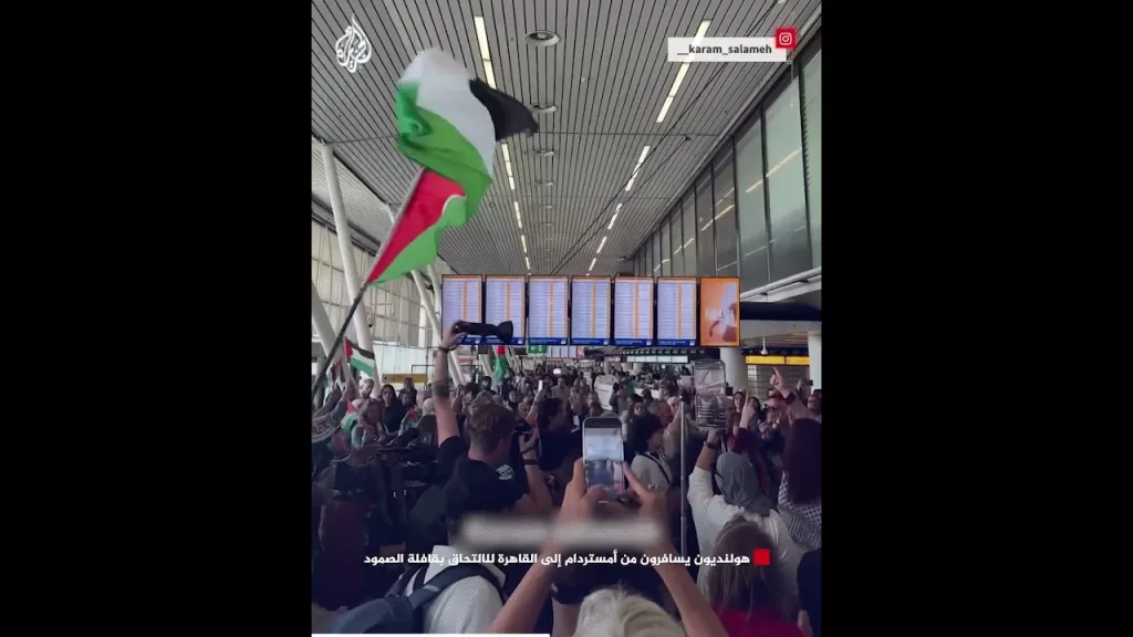 هولنديون يسافرون من أمستردام إلى القاهرة للالتحاق بقافلة الصمود