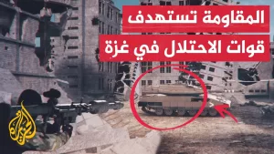 شاهد هيئة البث الإسرائيلية: مسلحون أطلقوا صاروخا على دبابة في خان يونس فأصيب جنديان من الكتيبة 74 المدرعة