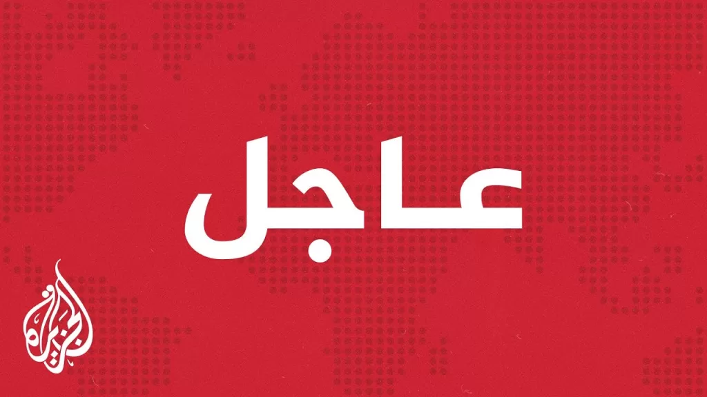 هيئة الطيران المدني الهندية: الطائرة التي تحطمت بكوجارات كانت تقل 244 بينهم 232 راكبا و12 من طاقمها