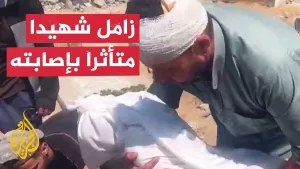 شاهد وحيد عائلته وولد عبر عمليات بعد 15 عاما.. استشهاد الطفل محمد زامل في غزة