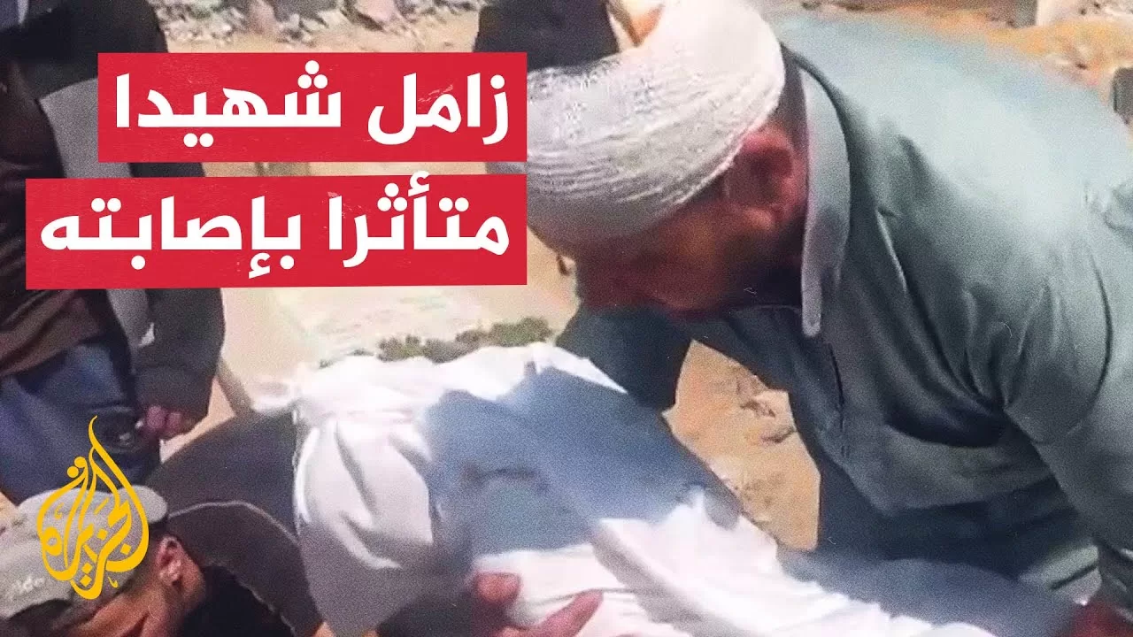 وحيد عائلته وولد عبر عمليات بعد 15 عاما.. استشهاد الطفل محمد زامل في غزة