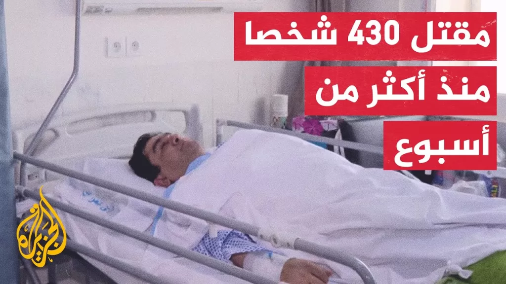 وزارة الصحة الإيرانية تطالب المنظمات الدولية بالضغط على إسرائيل لوقف استهداف المدنيين