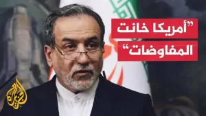 شاهد وزير الخارجية الإيراني: لا موعد للمفاوضات مع واشنطن والمنشآت النووية تضررت بشدة