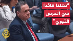 شاهد وزير الدفاع الإسرائيلي يعلن اغتيال قائد فيلق فلسطين في قوة القدس بالحرس الثوري الإيراني