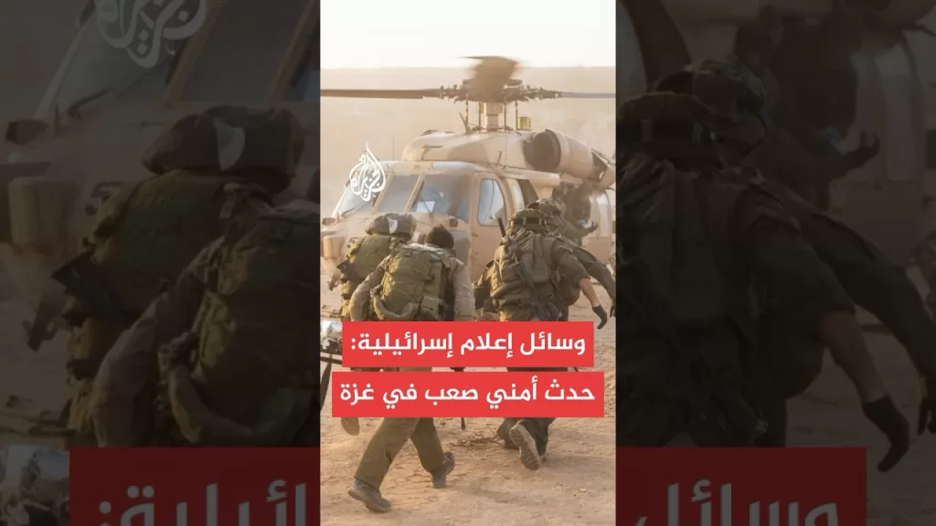 وسائل إعلام إسرائيلية: إصابة عدد من الجنود في كمين بغزة واشتعال مركبات عسكرية بالنيران