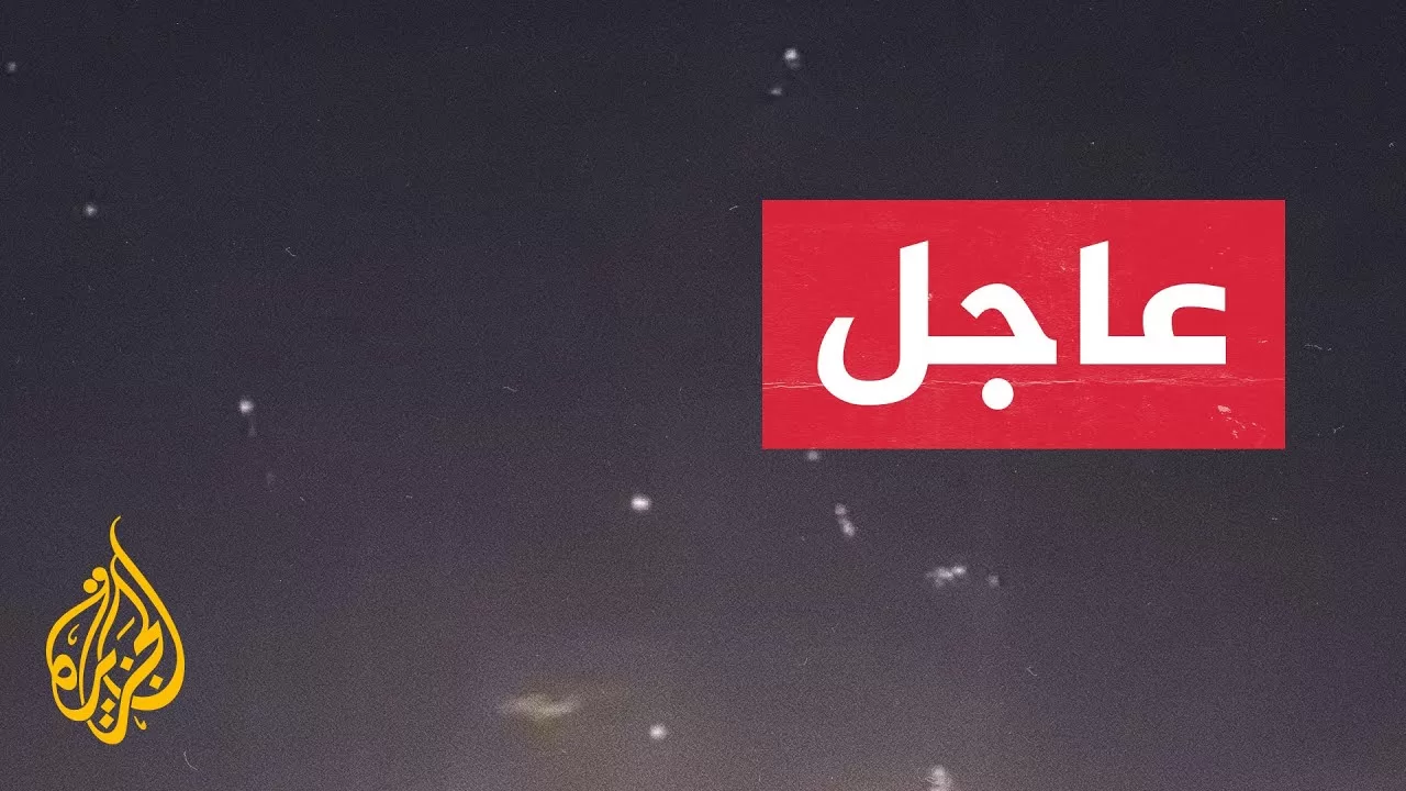 وسائل إعلام إيرانية: بداية الرد على أمريكا بضرب قاعدة العديد الأمريكية في قطر وقواعد أمريكية بالعراق