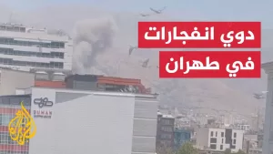 شاهد وسائل إعلام إيرانية: دوي انفجارات في مدينة كرج غرب طهران