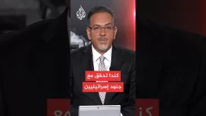 شاهد وسائل إعلام كندية: الشرطة تحقق مع جنود إسرائيليين كنديين بشبهة ارتكابهم جرائم ضد الإنسانية في غزة