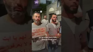 شاهد وقفة بحمص تضامنا مع ذوي ضحايا كنيسة مار إلياس في دمشق