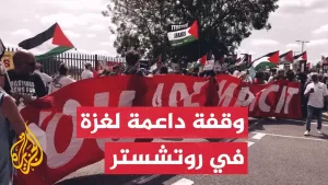 شاهد وقفة في بريطانيا رفضا لتسليح إسرائيل