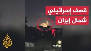 شاهد وكالة أنباء فارس: دوي انفجار في أطراف المدينة الصناعية بمدينة رشت شمال إيران