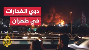 شاهد وكالة فارس: منظومات الدفاع الجوي تتصدى لأهداف في العاصمة الإيرانية طهران