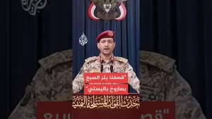 شاهد يحيى سريع: نفذنا عملية عسكرية ضد هدف للعدو في بئر السبع