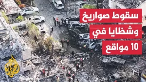 شاهد يسرائيل هيوم: فرق الدفاع المدني الإسرائيلي تتجه إلى أكثر من 10 مواقع