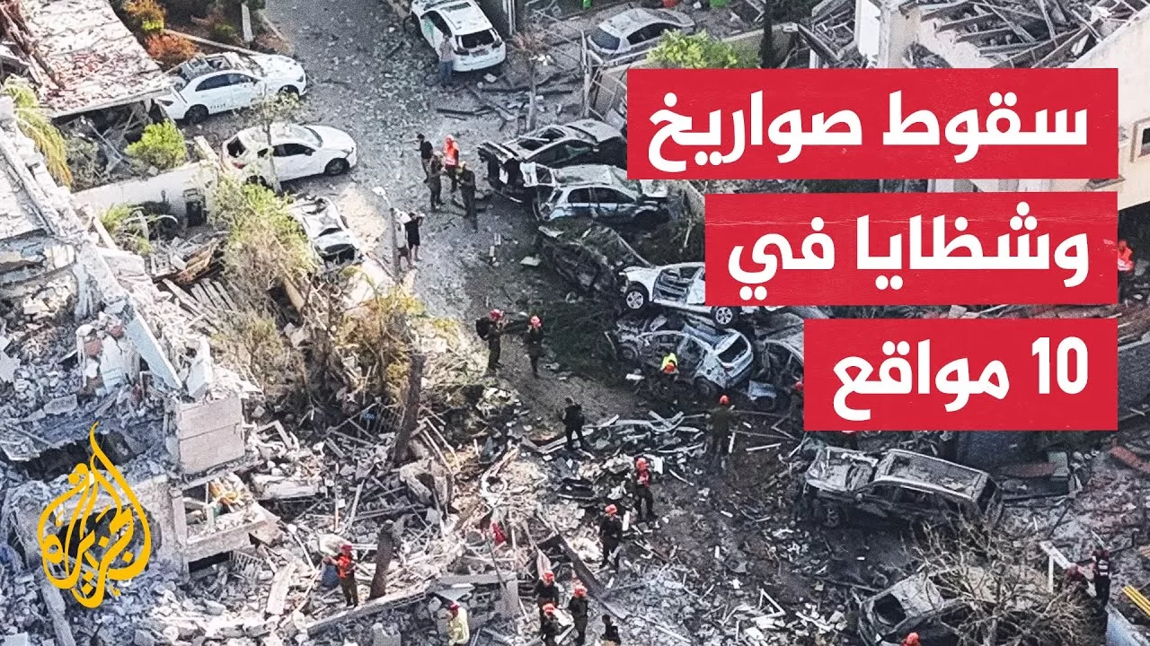 يسرائيل هيوم: فرق الدفاع المدني الإسرائيلي تتجه إلى أكثر من 10 مواقع
