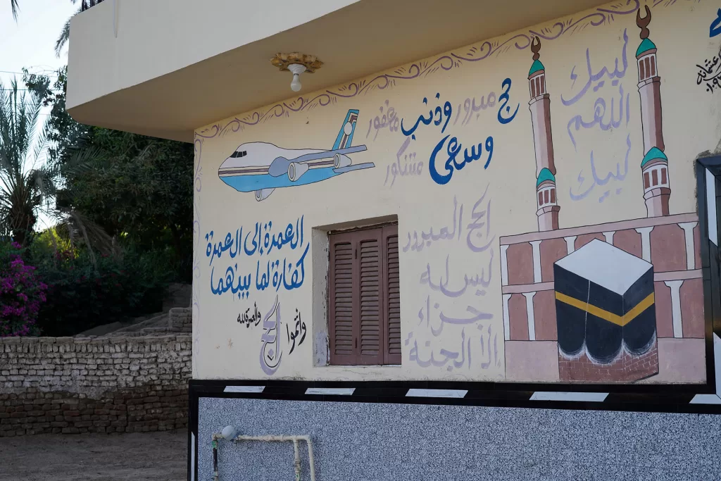 عادات الحجيج في صعيد مصر.. أهازيج تراثية وجداريات تخلد "رحلة العمر"