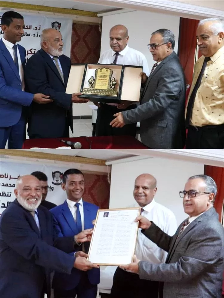 رئيس جامعة عدن ا.د الخضر لصور يكرم د. ثابت سالم العزب بدرع التميز والابداع في الجامعة