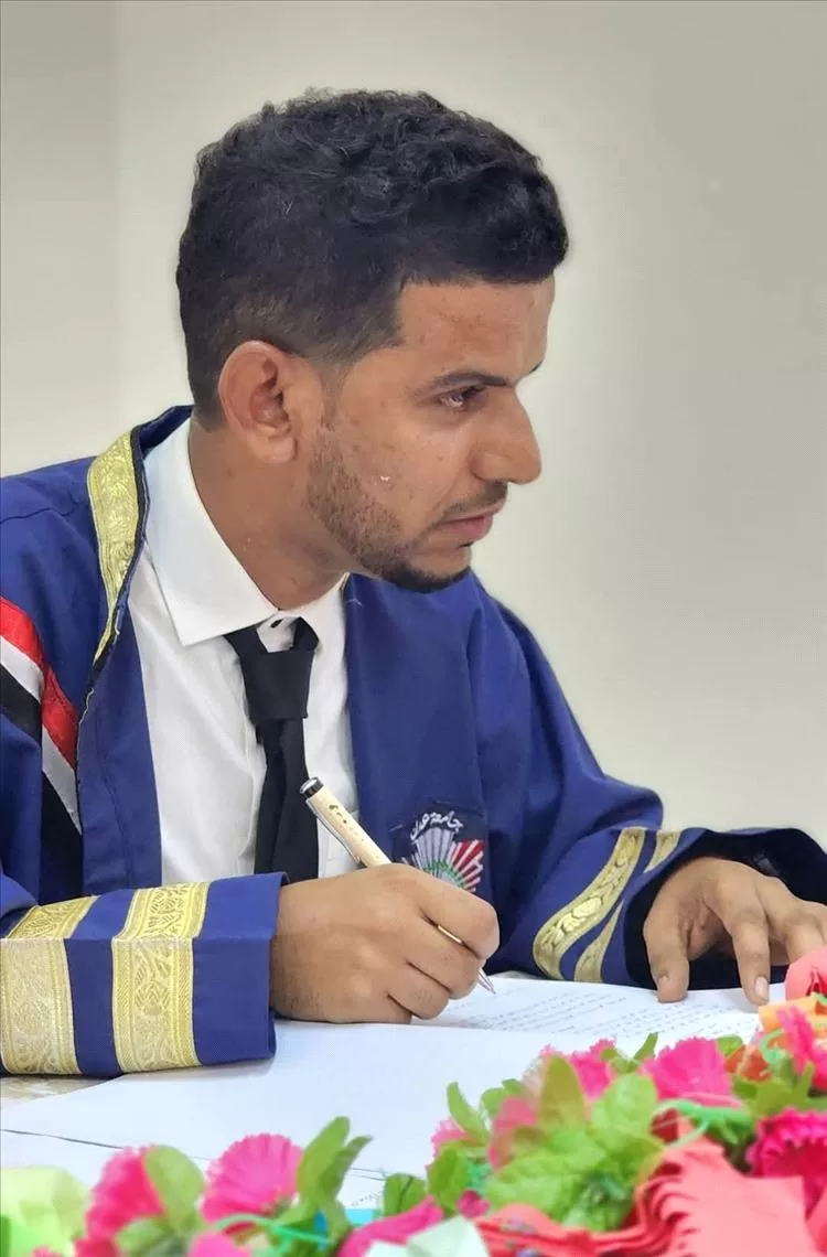 الماجستير بامتياز في التاريخ القديم للباحث علي بامقيشم