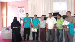 فعاليات تكريم في محافظة لحج بمناسبة اليوم العالمي لمكافحة التبغ والتدخين