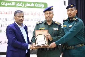 مستجدات المناطق – الوكيل باضاوي يحضر الحفل الخطابي والتكريمي لإدارة مكافحة المخدرات في الساحل