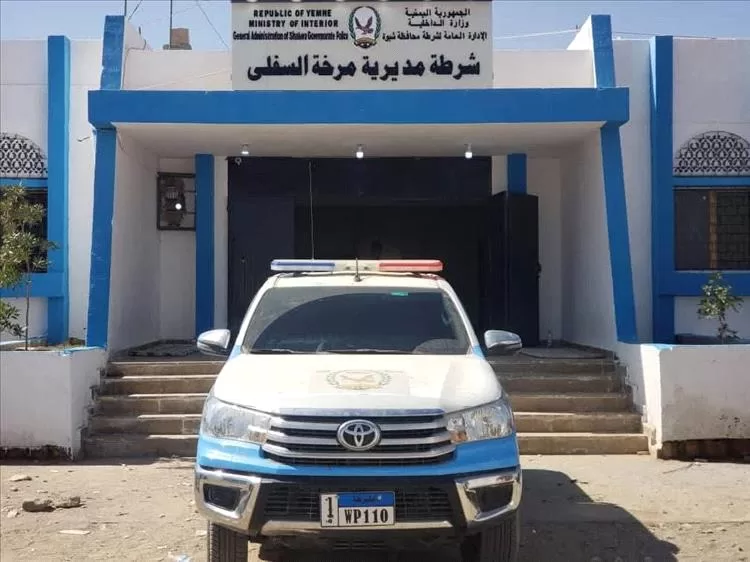 شرطة شبوة تضبط متهمين في قضايا طعن واختطاف وقتل في عدد من المديريات