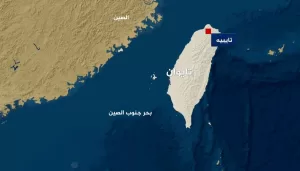 هل تسير الولايات المتحدة نحو صراع مع الصين بسبب تايوان؟