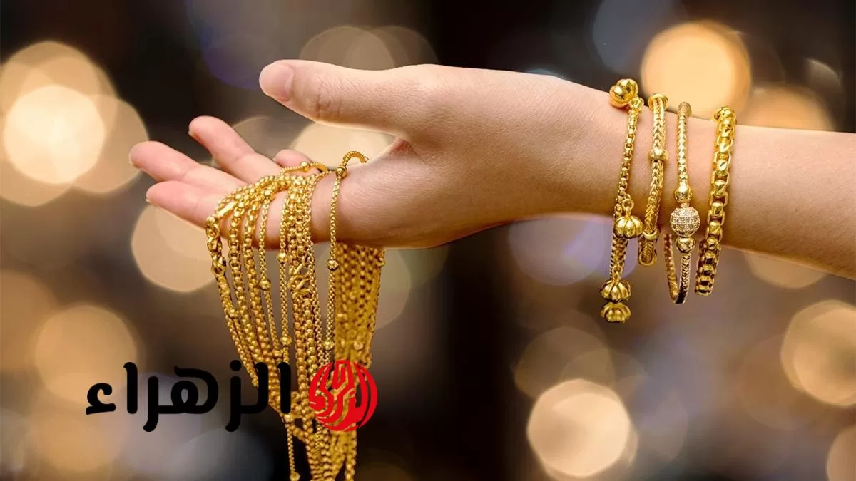 أسعار الذهب اليوم السبت 19 يوليو 2025 تسجل مفاجأة Gold.. هل حان وقت الشراء؟ - بوابة الزهراء