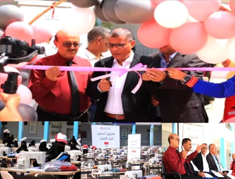 تدشين مشروع تحسين سبل العيش لـ110 امرأة متضررة من الحرب في تعز