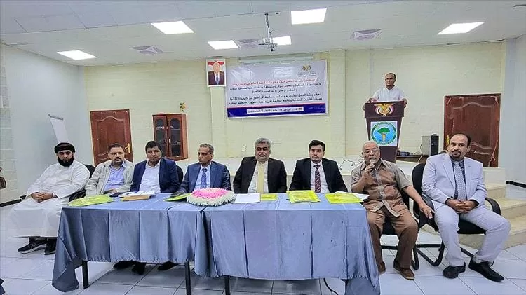 تنظيم ورشة عمل تشاورية في عدن حول معالجة آثار إعصار "تيج" بالمهرة