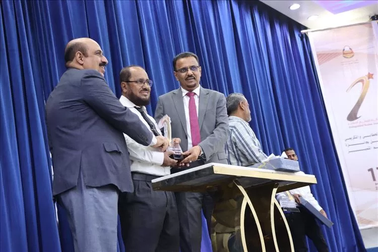 الأمين العام لمحلي حضرموت يشهد ويكرم الفائزين بجائزة حضرموت للمعلم المتميز لعام 2025