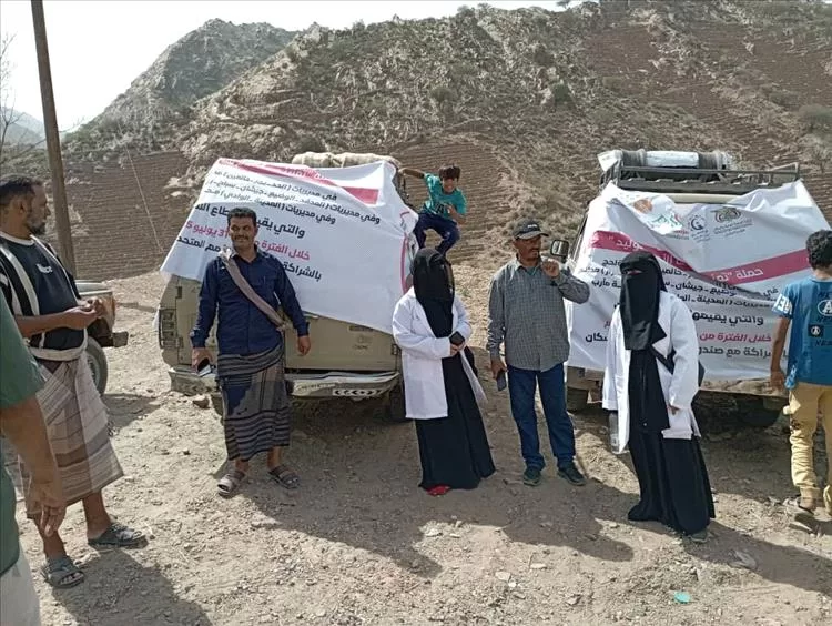 تدشين الحملة الوطنية لتعزيز صحة الأم والوليد بمديرية سرار يافع