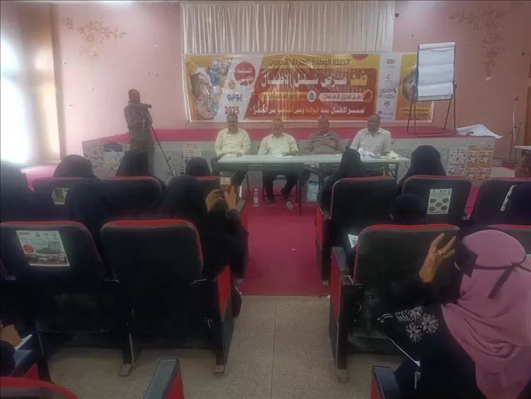 لحج.. تدشين الدورة التدريبية للعاملين الصحيين المشاركين  بحملة التحصين ضد شلل الأطفال بمديرية تبن