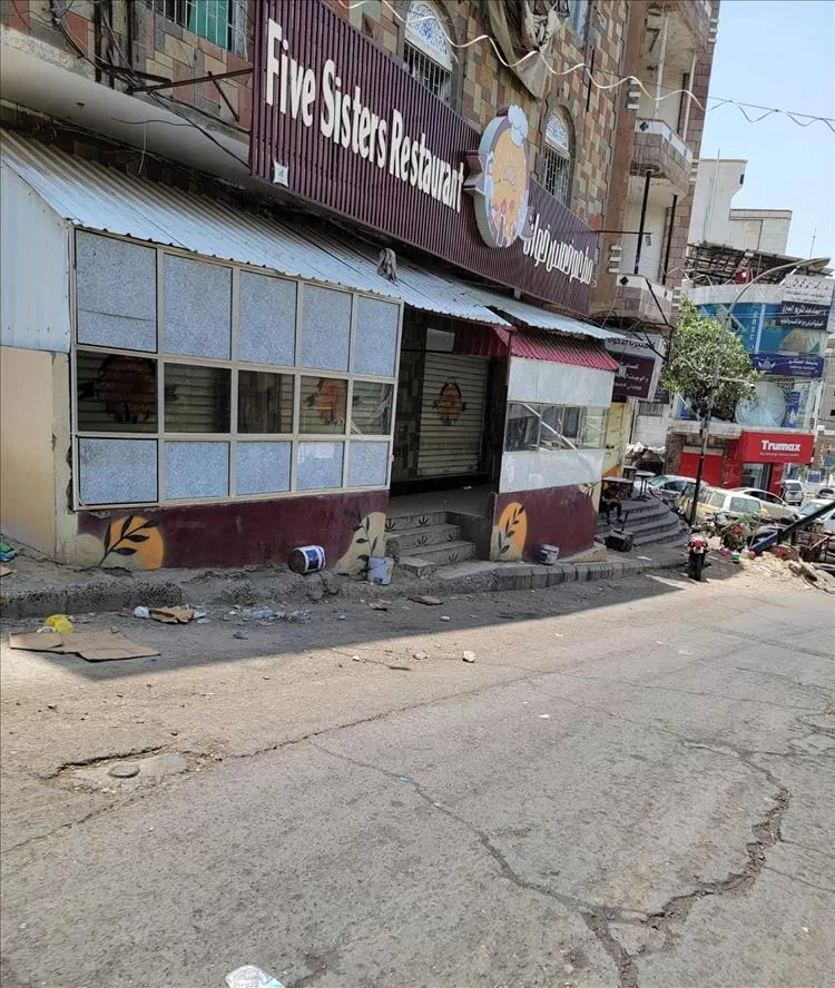 مطعم "خمس خوات" الشهير يغلق أبوابه في تعز بعد سنوات من النجاح