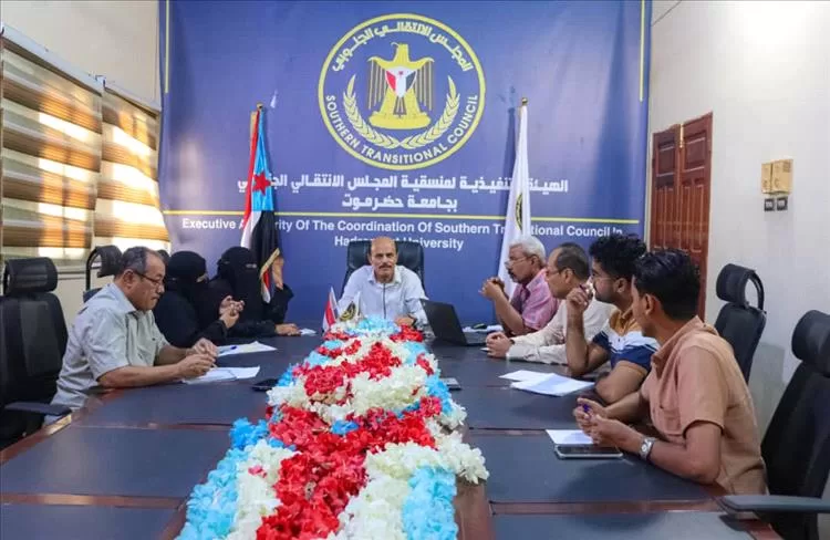 منسّقية انتقالي حضرموت تناقش الترتيبات الأخيرة لتنفيذ الملتقى الصيفي الثاني