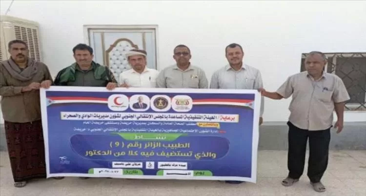 أخبار المحافظات - الطبيب الزائر يصل حريضة: خدمات طبية مجانية تخفف معاناة الأهالي