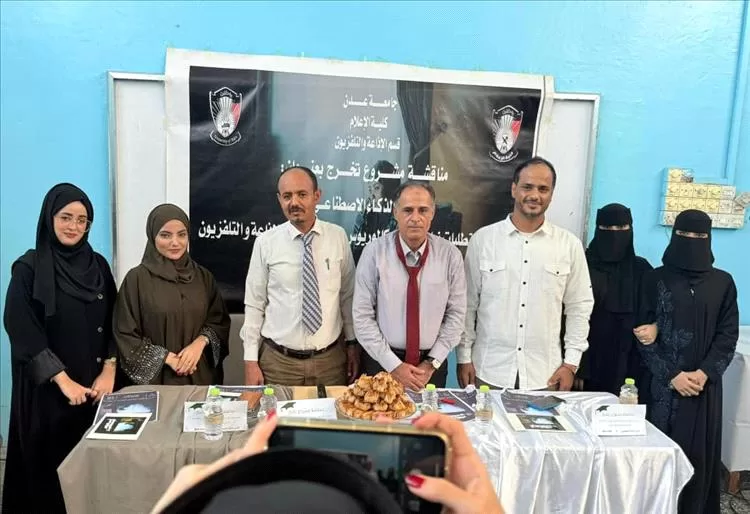 "أسير الذكاء الاصطناعي".. عمل درامي يُجسد تحديات الواقع الراهن في مناقشة مشروع تخرج بكلية الإعلام