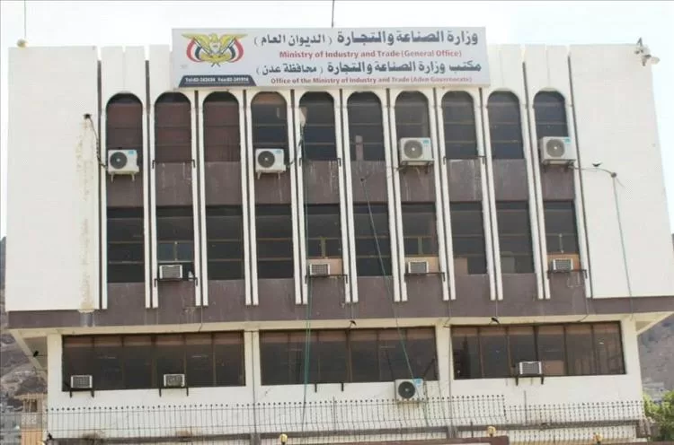 مكتب الصناعة والتجارة بعدن يستعد لتدشين حملة رقابية شاملة في كافة المديريات