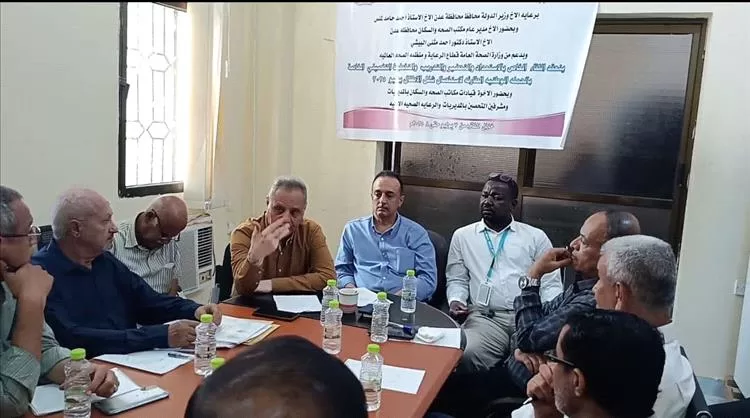 إجتماع الصحة بعدن يناقش ترتيبات إطلاق الحملة الوطنية ضد شلل الاطفال السبت القادم