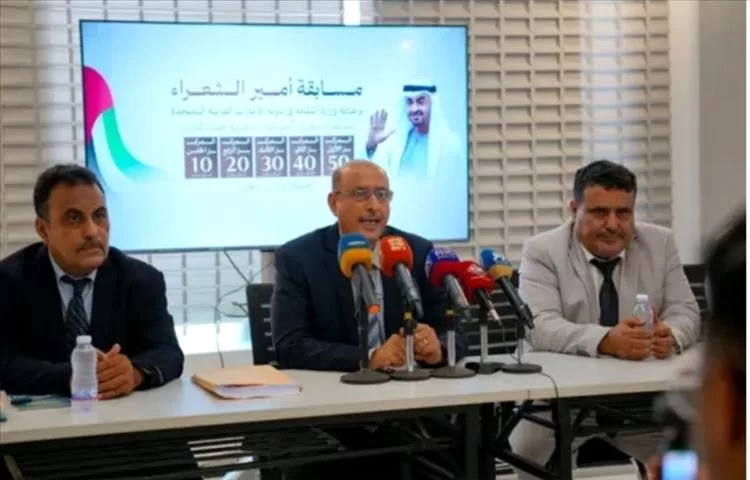 عدن تحتفي بانطلاق لجنة تحكيم "أمير الشعراء".. وجوائز بـ150 ألف ريال في انتظار الفائزين