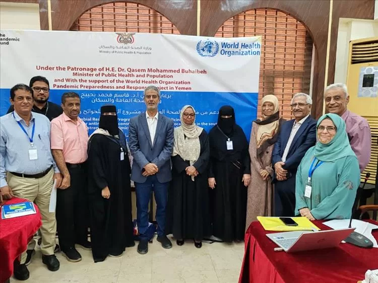 اختتام الورشة الوطنية لتعزيز قدرات ترصد استهلاك مضادات الميكروبات في المحافظات المحررة