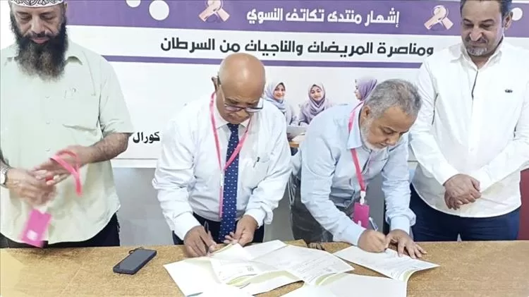 خطوة أمل جديدة.. اتفاقية لدعم مريضات السرطان بين مستشفى الصداقة ومؤسسة مكافحة السرطان