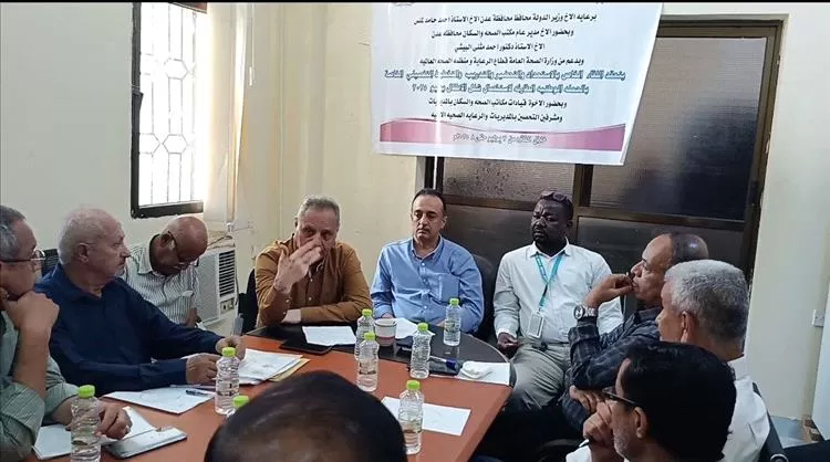 مناقشة ترتيبات إطلاق الحملة الوطنية ضد شلل الاطفال في عدن