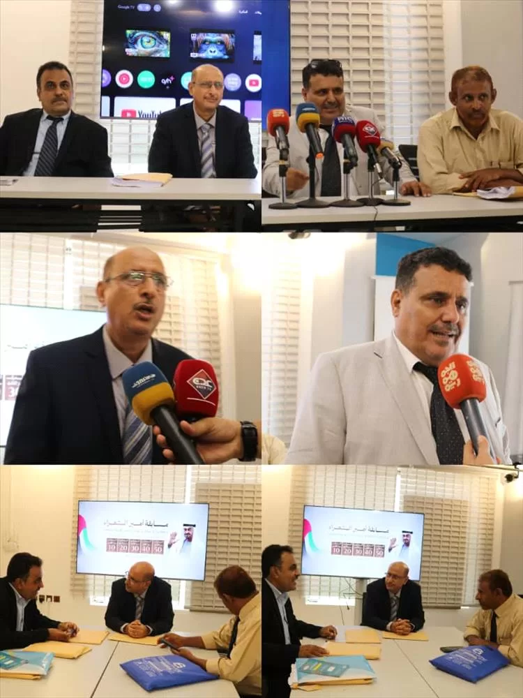 بدعم وزارة الثقافة في دولة الإمارات العربية المتحدة لتشجيع المواهب.. تدشين "مسابقة أمير الشعراء"