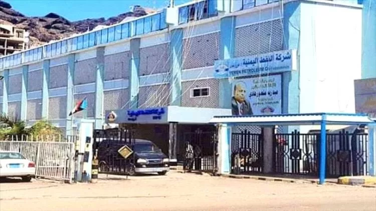 تخفيض بـ10 ريالات يثير موجة تندر واسعة في عدن