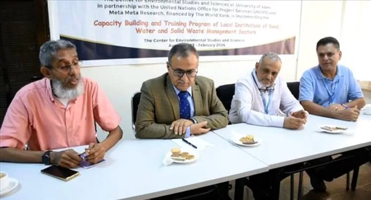 جامعة عدن تتحرك بخطى واثقة نحو الاعتماد الأكاديمي وتعزيز شراكاتها البيئية